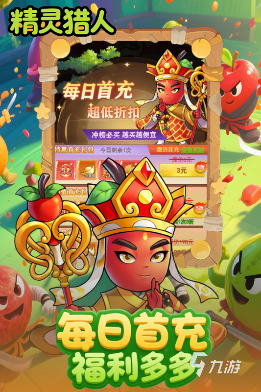 2025受欢迎的游戏排名有哪些 人气高的手机游戏下载排行