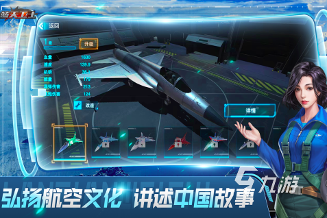 2025飞机游戏大全 好玩的飞机游戏有哪些