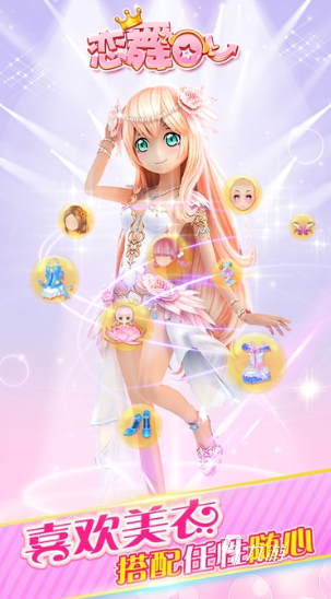 受欢迎的腾讯音游推荐 2025耐玩的腾讯音游合集