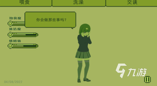 有趣的养成类游戏养女儿下载推荐 好玩的养成游戏合集2025