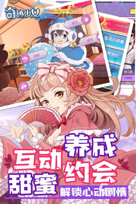 孤独少女游戏排行榜分享 2025热门的孤独少女游戏下载