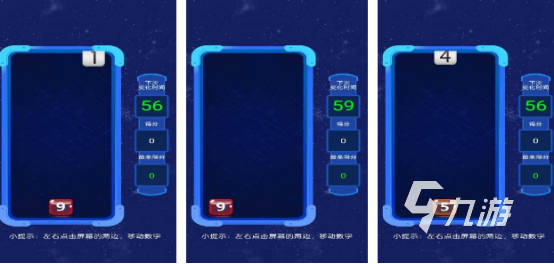 热门的8一10岁儿童数学游戏有哪些2025流行的儿童数学手游排名