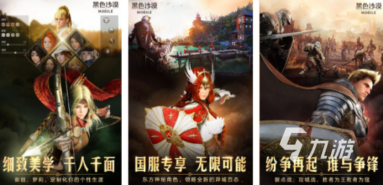 高人氣臺(tái)服手游有哪些2025流行的臺(tái)服手游合集