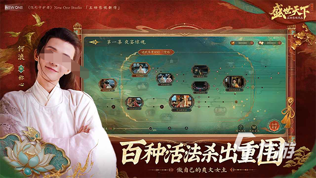 好玩的剧情互动游戏有哪些 2025剧情互动游戏大全