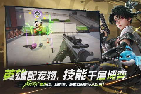 体验服游戏排行TOP5 2025有体验服的游戏大全分享截图