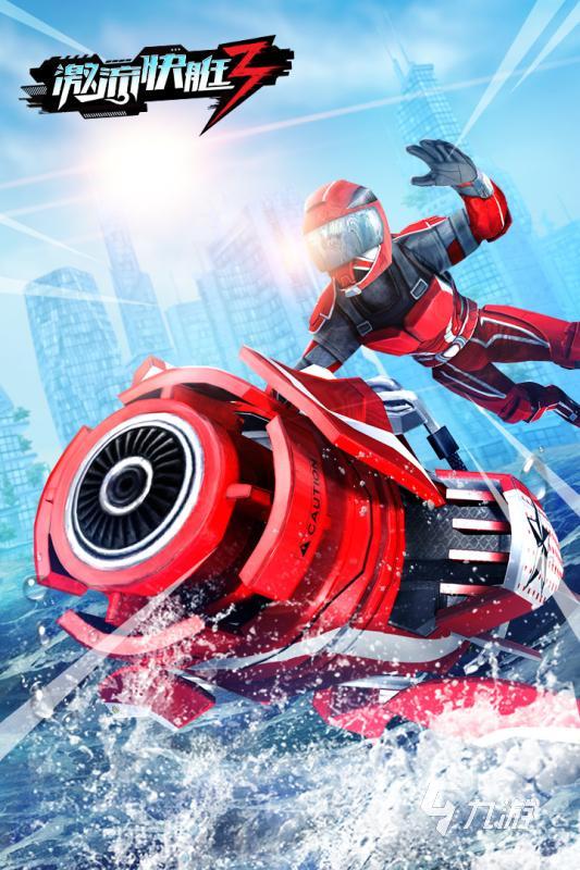 2025五大热门快艇游戏推荐 值得玩的快艇游戏有哪些