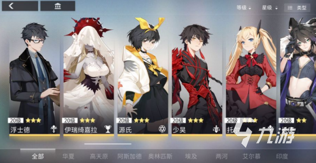 经典arpg单机游戏有哪些 热门的arpg单机游戏榜单推荐2025