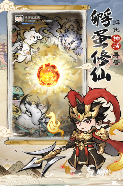 类似鬼谷八荒的游戏分享 2025类似鬼谷八荒的游戏前五