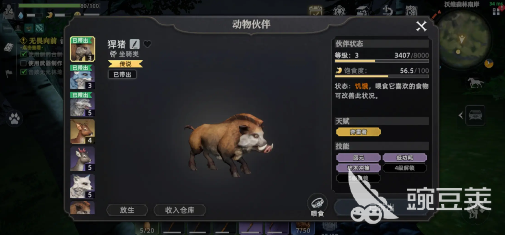 荒原曙光t0宠物有哪些 荒原曙光t0宠物推荐
