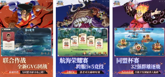 耐玩的海贼王单机游戏盘点 受欢迎的单机海贼王游戏盘点2025截图