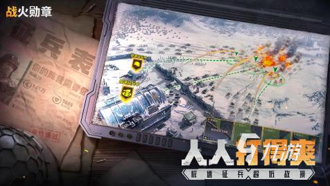 2025軍隊(duì)游戲有哪些 好玩的軍隊(duì)游戲盤點(diǎn)