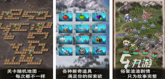 有趣的肉鸽卡牌游戏前五 人气较高的肉鸽卡牌游戏推荐2025