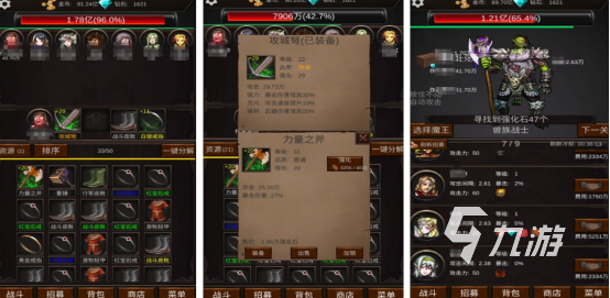 热门的刷装备的手机游戏有哪几个受欢迎的刷装备手游推荐2025