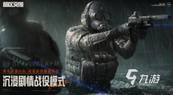 高人气的腾讯开放世界手游有哪些2025耐玩的开放世界手游推荐