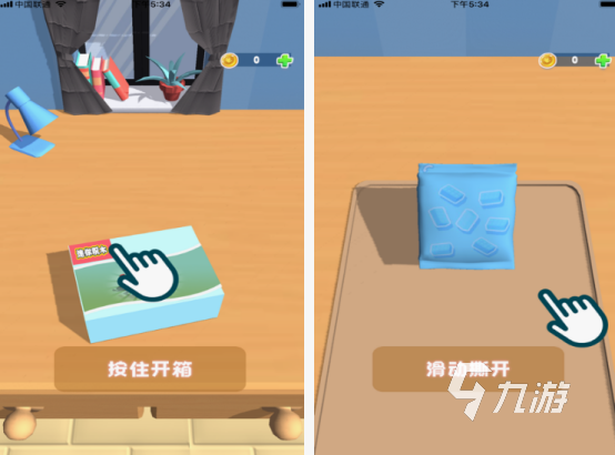 迷你小游戏有哪些 2025耐玩的迷你小游戏下载分享