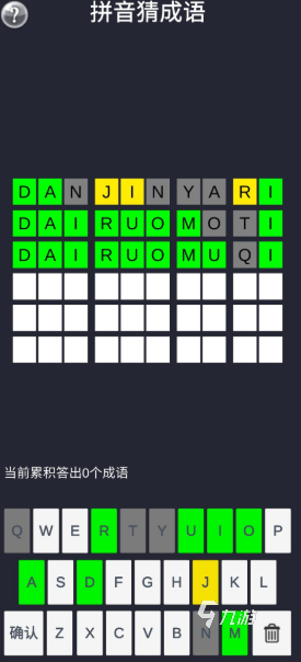 好玩的猜游戏怎么下载 2025有趣的猜谜游戏汇总