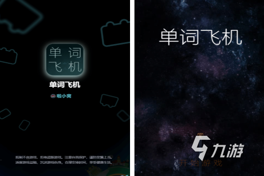 必玩的100个英语游戏合集 流行的英语游戏前十2025