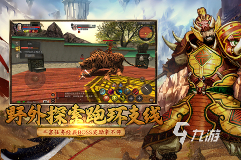 2025受欢迎的游戏排名有哪些 人气高的手机游戏下载排行