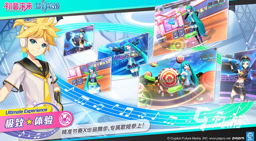 受欢迎的腾讯音游推荐 2025耐玩的腾讯音游合集