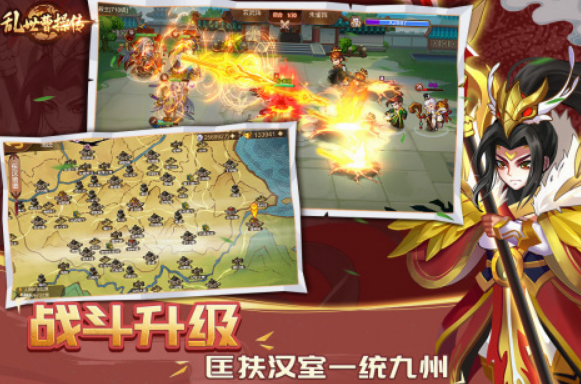 三国攻城掠地游戏单机分享 好玩的三国单机手游推荐2025截图