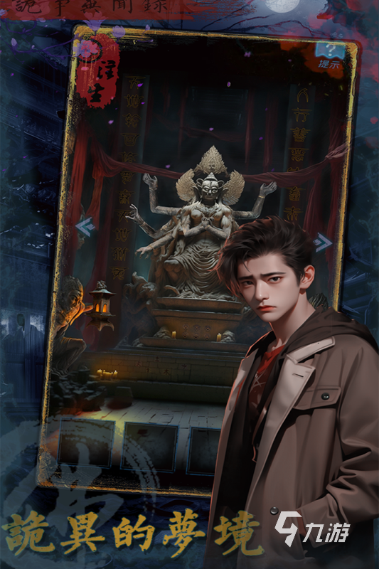 沉浸式惊悚游戏排行前5 2025刺激的惊悚游戏有哪些