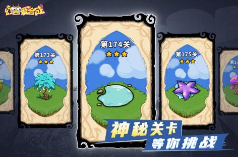 内存小的二次元游戏推荐 2025经典有趣的二次元游戏大全截图