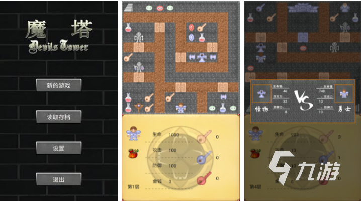 可以一层一层闯关的游戏叫什么 免费的闯关手游大全2025