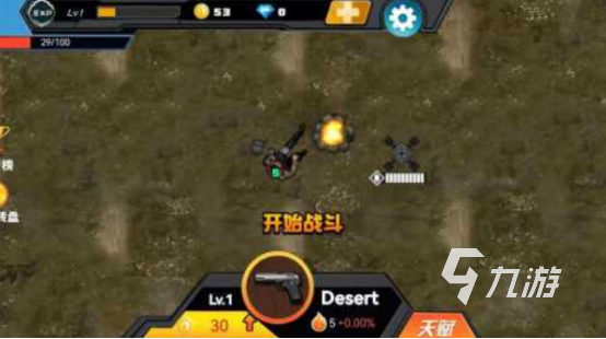 类似孤胆枪手的游戏啊有哪些2025高人气的射击手游推荐合集