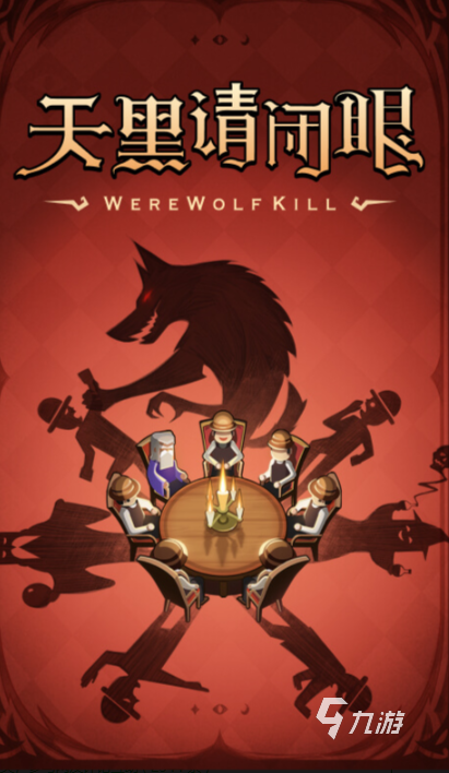 经典的六人游戏去哪里下载 2025流行的多人游戏大全