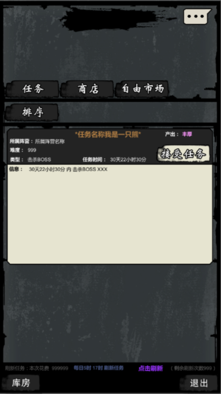 2025经典的末日废土游戏在哪里 高人气末日废土游戏下载截图