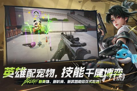 体验服游戏排行TOP5 2025有体验服的游戏大全分享