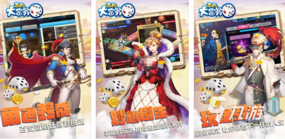 好玩的大富翁单机游戏有没有高人气的大富翁手游推荐合集2025