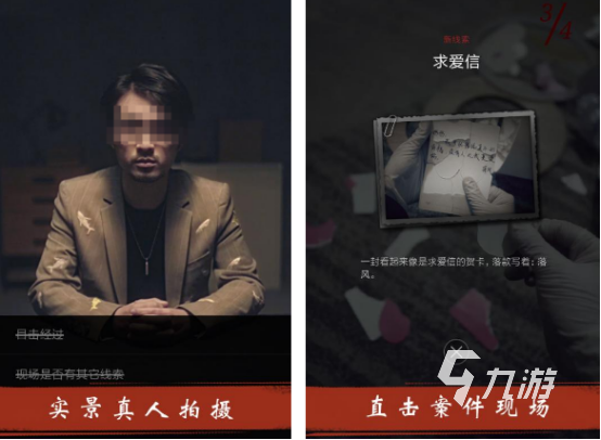 电影互动游戏有哪些2025免费的电影互动游戏合集