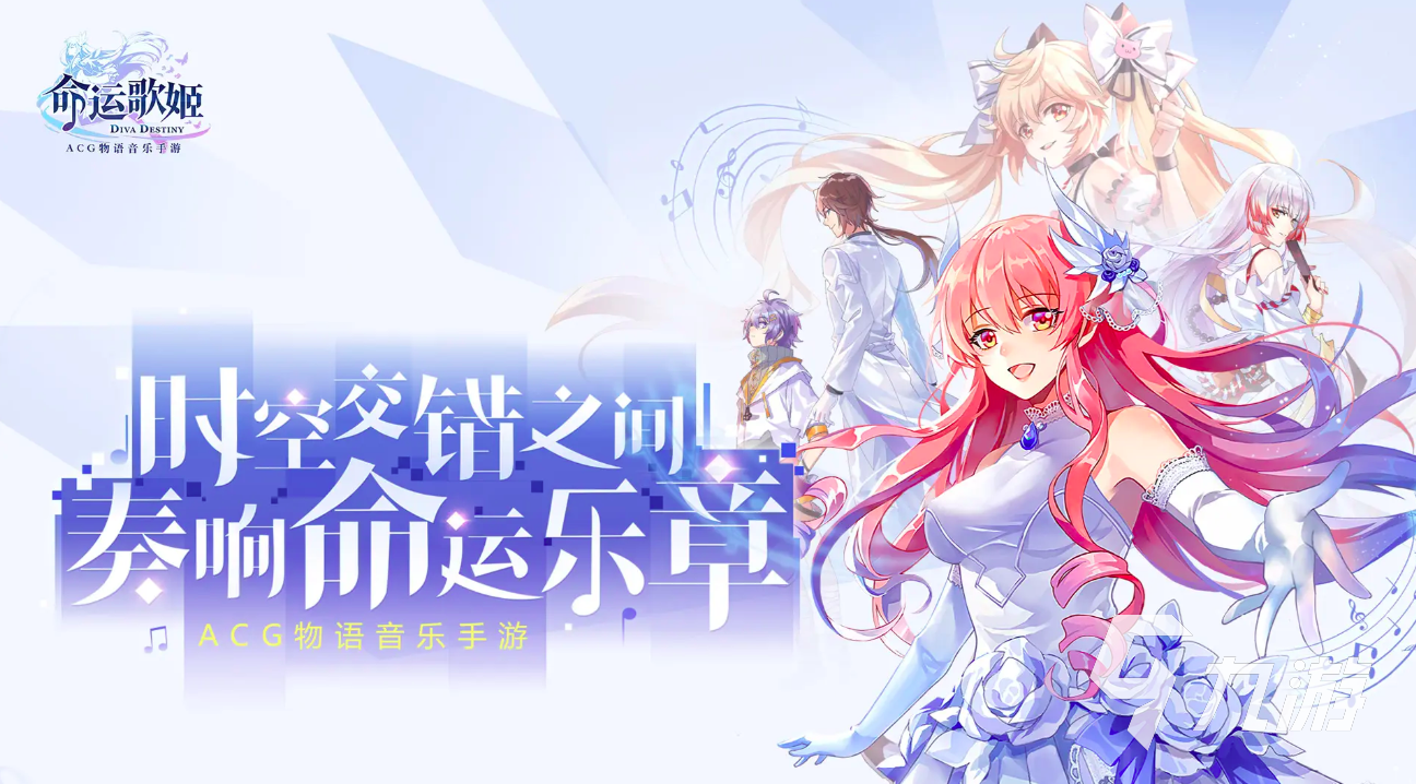 2025日本美女游戲大全 好玩的日式美少女游戲有哪些
