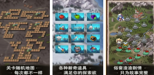 有趣的肉鸽卡牌游戏前五 人气较高的肉鸽卡牌游戏推荐2025截图