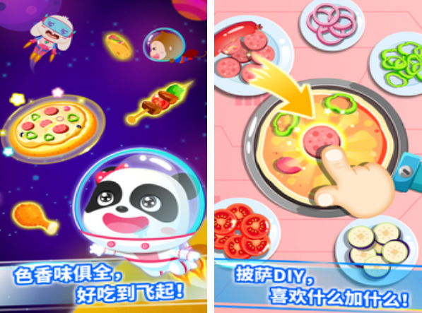 幼儿园最火十大游戏盘点 2025耐玩的幼儿园游戏Top10截图