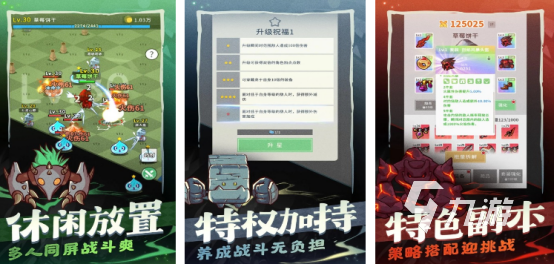 热门的刷装备的手机游戏有哪几个受欢迎的刷装备手游推荐2025