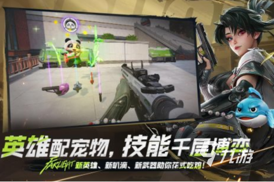 生死游戏有什么 2025好玩的生死游戏排行榜