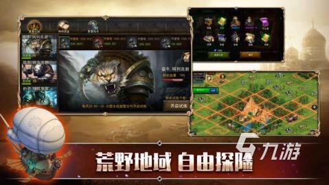 罗马帝国游戏手机版分享 2025高人气的罗马帝国游戏盘点