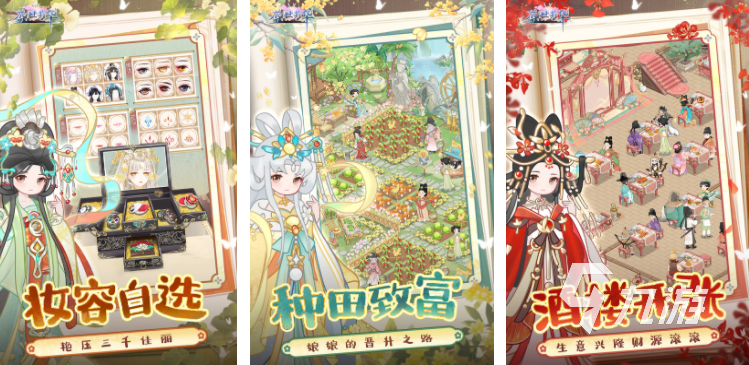 12个互动小游戏分享 2025必玩的互动手游大全