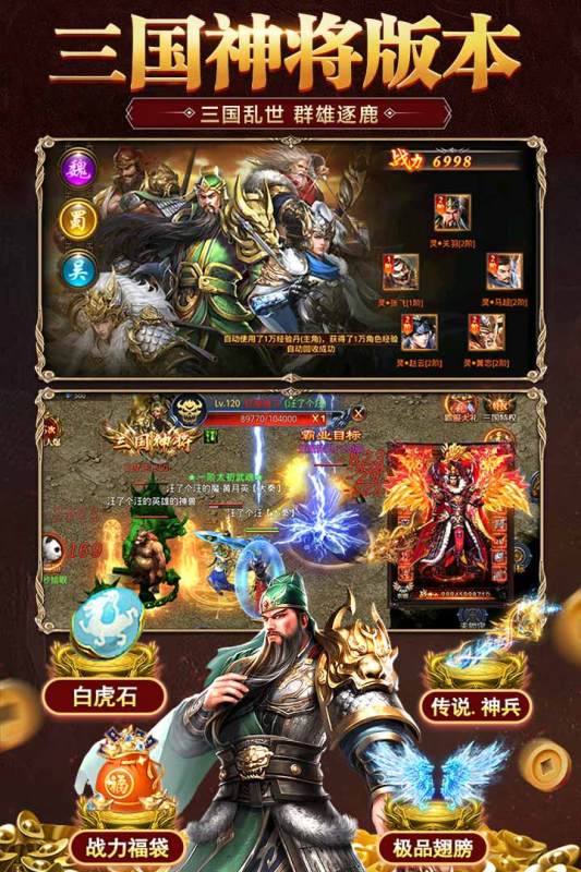 2025必玩的合击手游排行榜 好玩的合击手游汇总