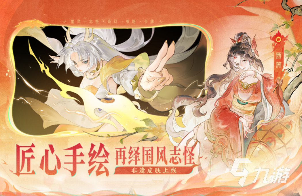 类似鬼谷八荒的游戏分享 2025类似鬼谷八荒的游戏前五