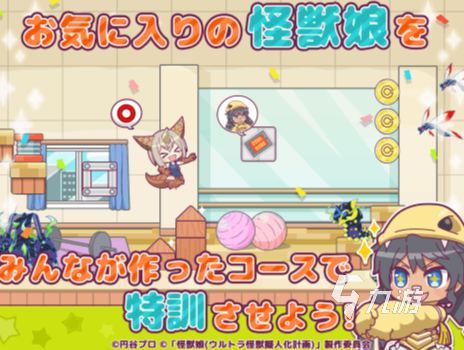 热门的大怪兽格斗游戏大全 2025受欢迎的大怪兽格斗游戏合集