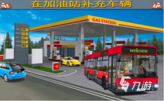 耐玩的公共汽车游戏有哪些2025高人气公交车手游排名