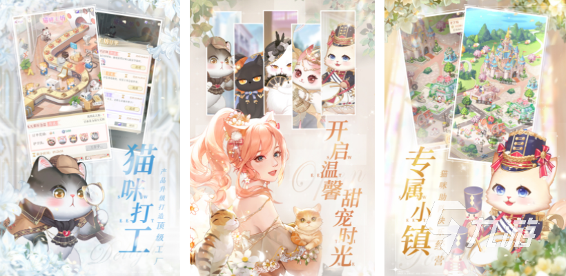 12个互动小游戏分享 2025必玩的互动手游大全