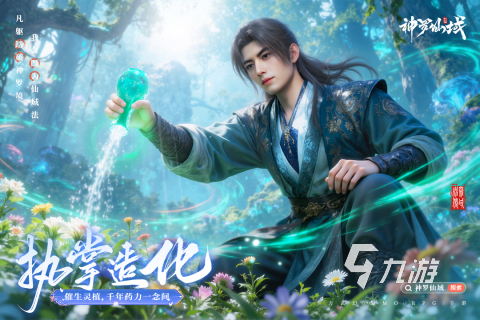 2025受欢迎的游戏排名有哪些 人气高的手机游戏下载排行