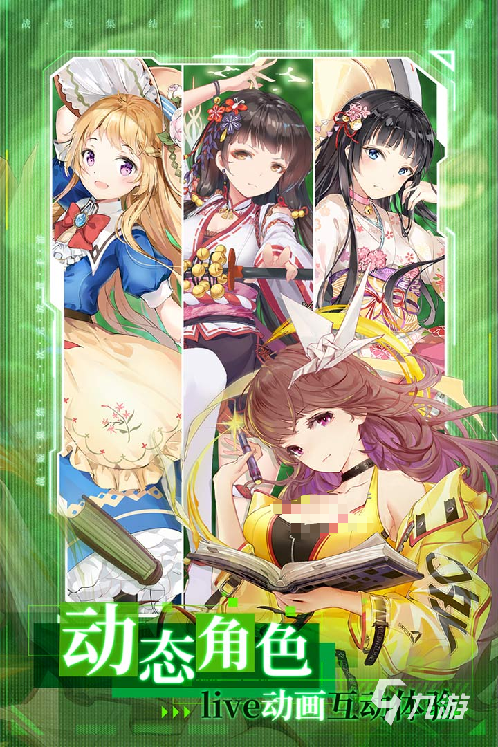 有没有好玩的高质量美女游戏 2025高质量美女游戏合集