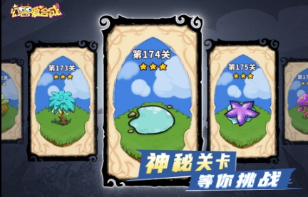 必玩的卡牌合成类游戏排行榜 热门的卡牌合成类游戏汇总2025截图