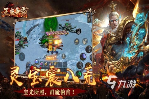 有哪些传奇手游下载推荐 2025热血的传奇手游下载排行