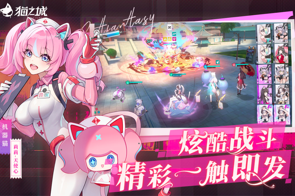 2025日本美女游戏大全 好玩的日式美少女游戏有哪些截图